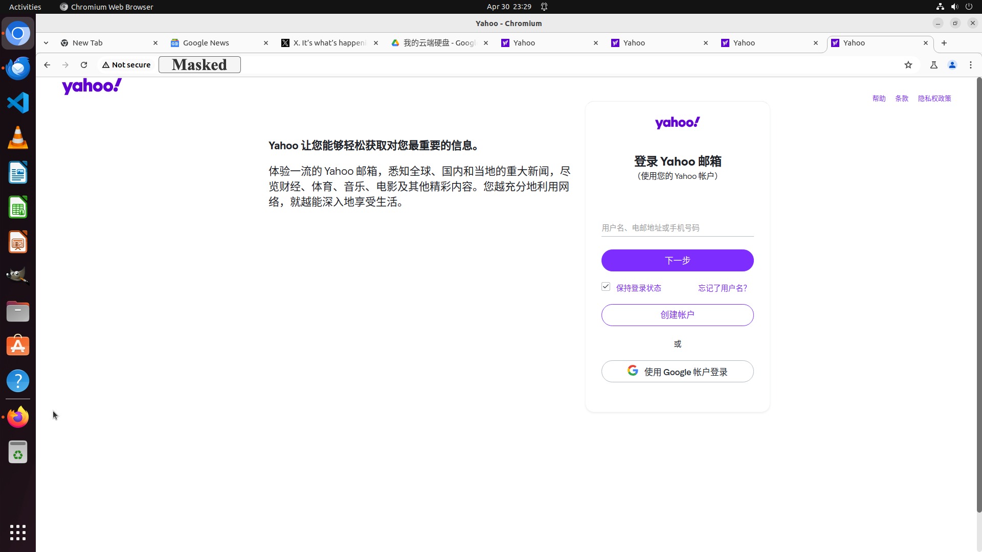 Step i Screenshot