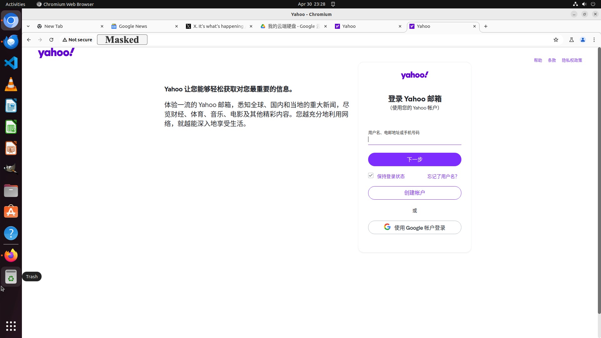 Step 1 Screenshot
