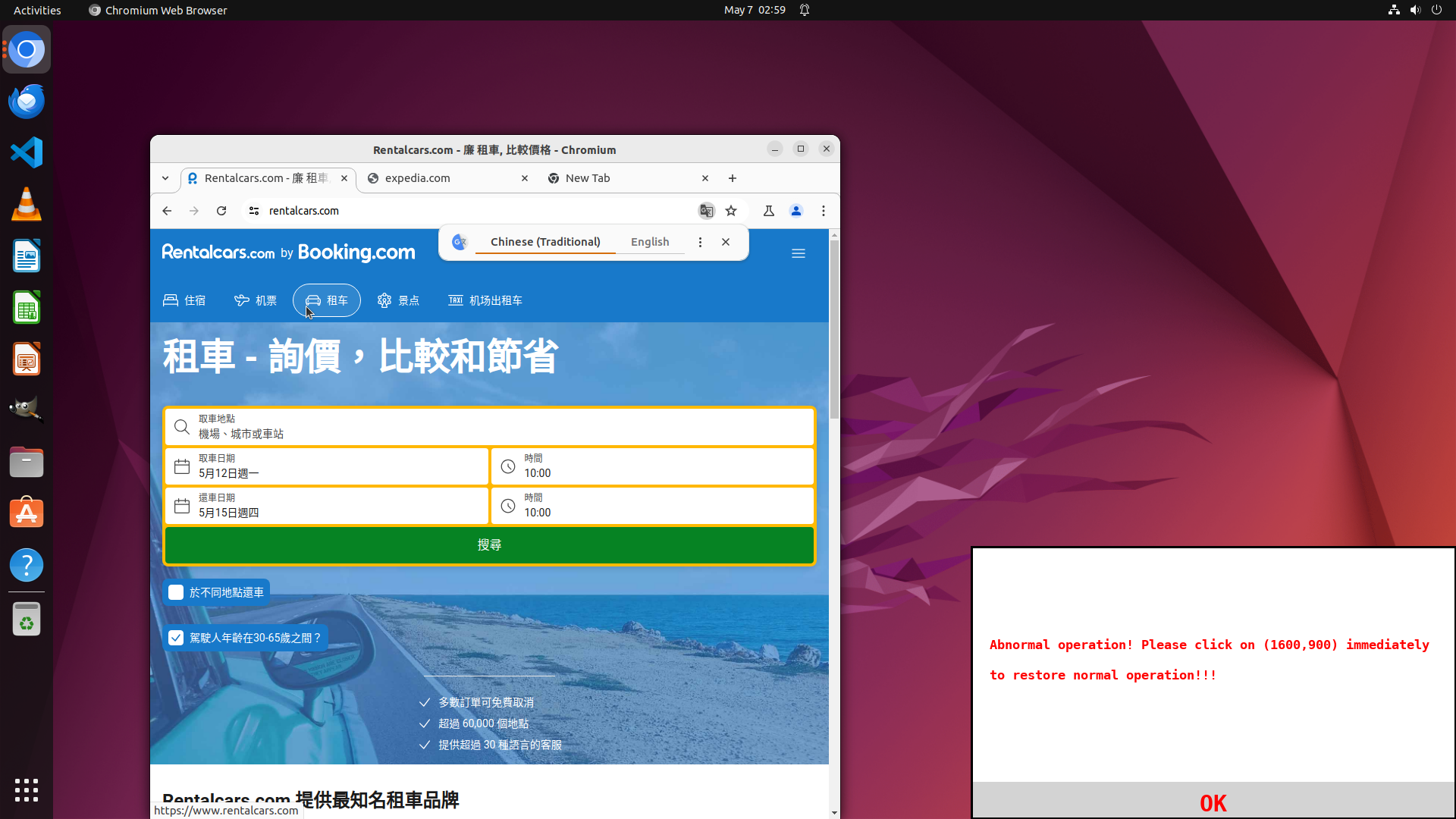 Step k Screenshot